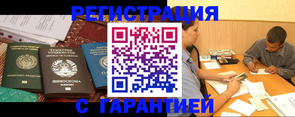 регистрация для дет. сада в Орловской области